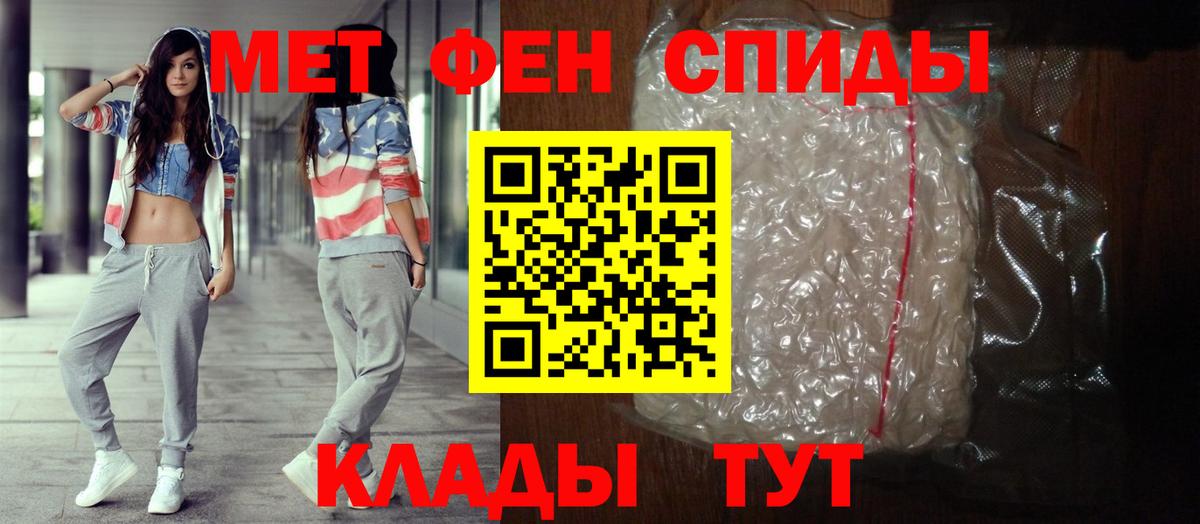Амфетамин Premium Вичуга