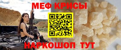 стаф Малгобек