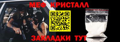 стаф Малгобек