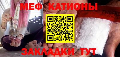 амфетамин Мариинск
