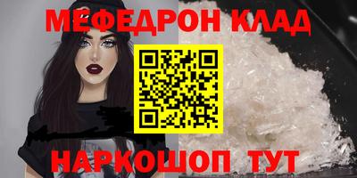 амфетамин Мариинск