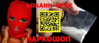 герыч Малоярославец