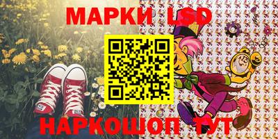 амфетамин Мариинск