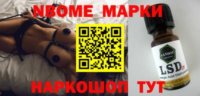 амфетамин Мариинск