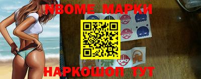 амфетамин Мариинск