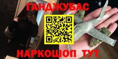амфетамин Мариинск