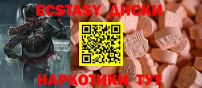 герыч Малоярославец
