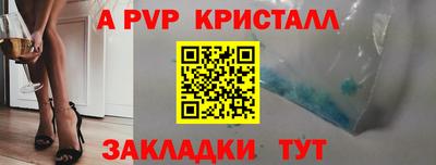 амфетамин Мариинск