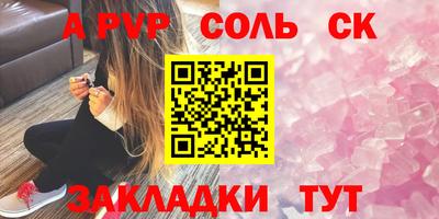 амфетамин Мариинск