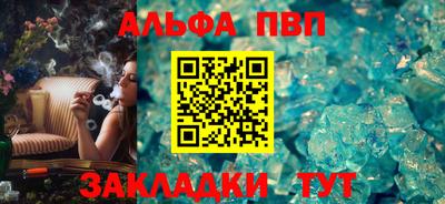 амфетамин Мариинск