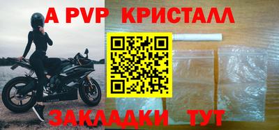 герыч Малоярославец