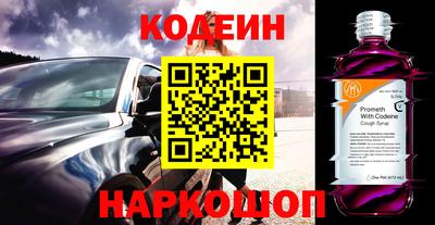 амфетамин Мариинск
