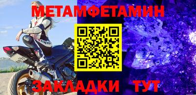 стаф Малгобек