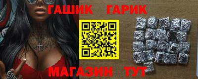 герыч Малоярославец