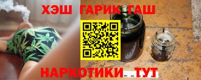 амфетамин Мариинск