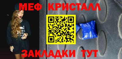 герыч Малоярославец