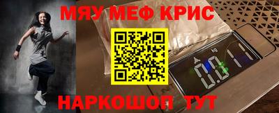 герыч Малоярославец