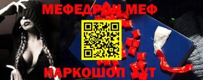 амфетамин Мариинск