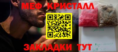 стаф Малгобек