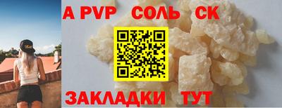 амфетамин Мариинск