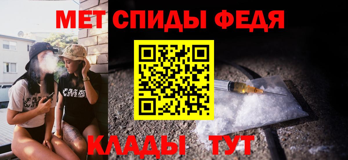Метамфетамин Methamphetamine Вичуга