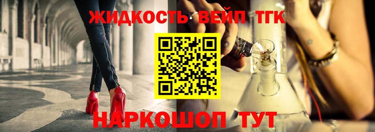 Гашиш  Каннабис  Вичуга  МЕФ кристаллы  Экстази  ГАШИШ  Вход с VPN  Кокаин 