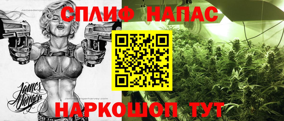 Марихуана AK-47  Бошки марихуана Ganja  Каннабис AK-47  Вичуга  Вход с VPN 